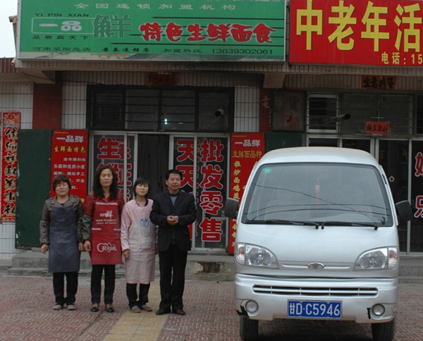 һƷ�r���ˌ��w����05